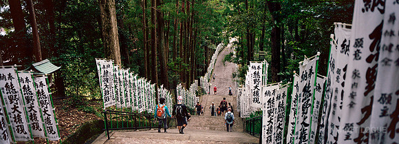 Kumano Hongu Taisha, Oyunohara, Japan