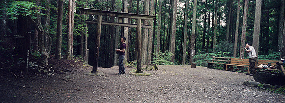 Trail head, Kumano Kodo trail