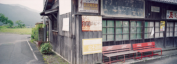 Along the Kumano Kodo Trail, Japan